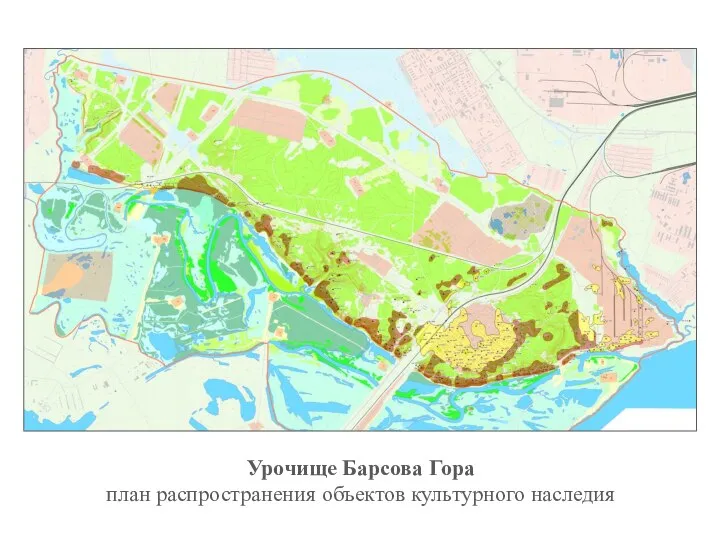 Урочище Барсова Гора план распространения объектов культурного наследия