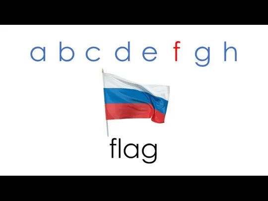 flag a b c d e f g h