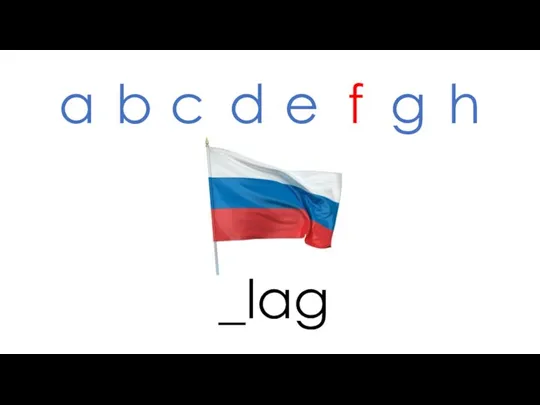 _lag a b c d e f g h