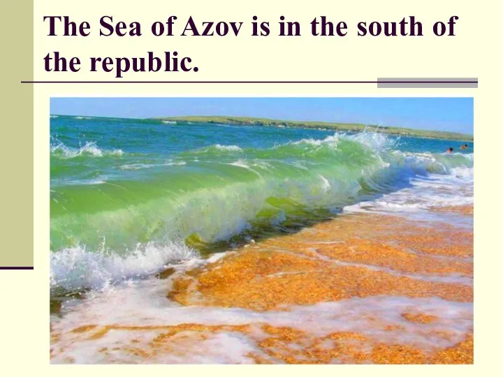 The Sea of Azov is in the south of the republic.