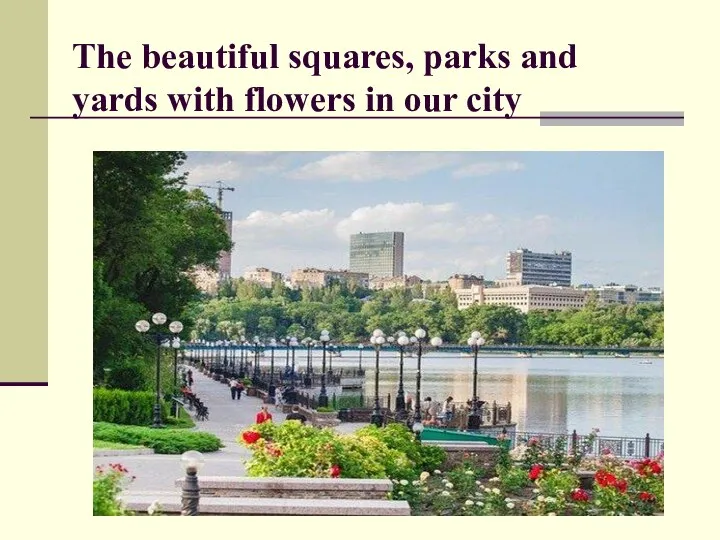 The beautiful squares, parks and yards with flowers in our city