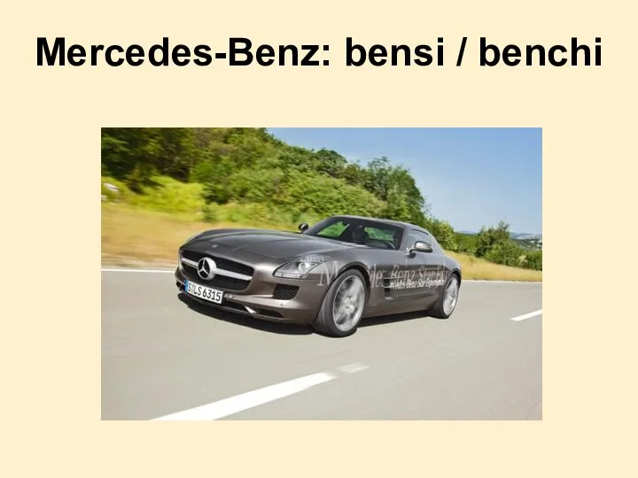 Mercedes-Benz: bensi / benchi