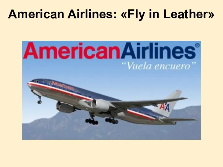 American Airlines: «Fly in Leather»