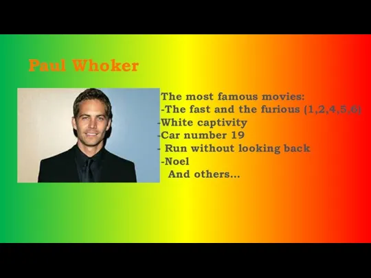 Paul Whoker The most famous movies: -The fast and the furious (1,2,4,5,6)