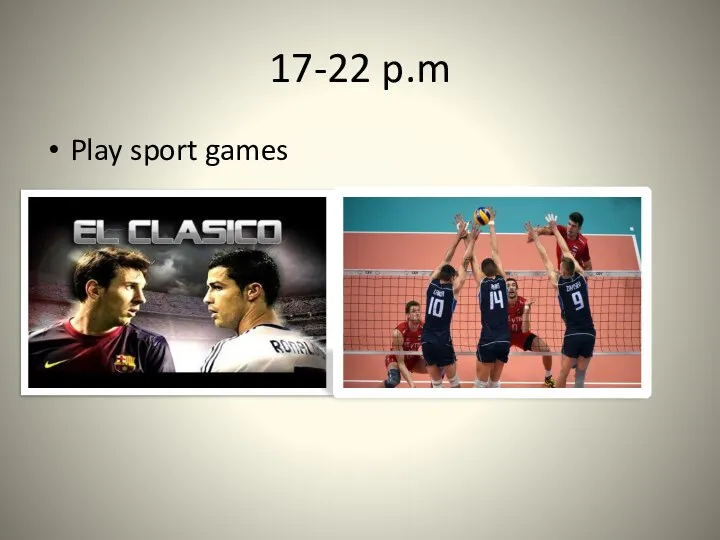 17-22 p.m Play sport games