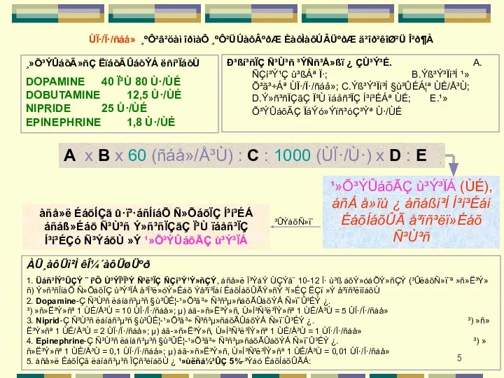 ÙÏ·/Ï·/ñáå» ¸ºÔ²â²öàì îðìàÔ ¸ºÔ²ÜÚàôÂºðÆ ÈàôÌàôÚÂÜºðÆ ä²îð²êîØ²Ü Î²ð¶À Ð³ßí³ñÏÇ Ñ³Ù³ñ ³ÝÑñ³Å»ßï ¿ ÇÙ³Ý³É.