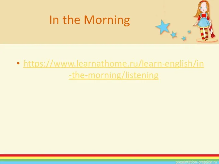 https://www.learnathome.ru/learn-english/in-the-morning/listening In the Morning