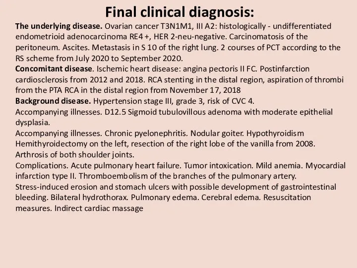 Final clinical diagnosis: The underlying disease. Ovarian cancer T3N1M1, III A2: histologically