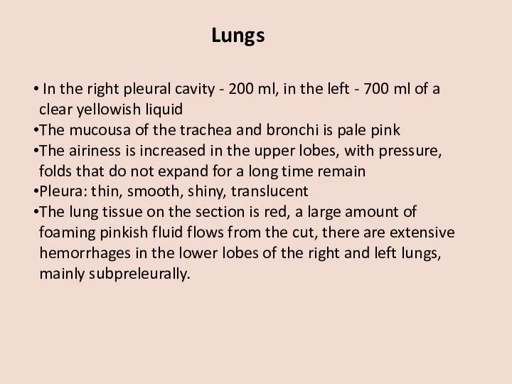Lungs In the right pleural cavity - 200 ml, in the left