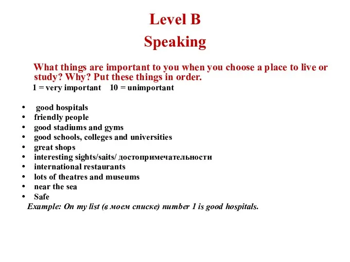 Level B Speaking What things are important to you when you choose