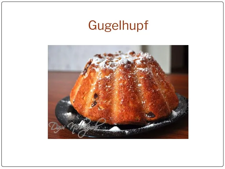 Gugelhupf