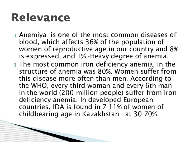 Anemiya- is one of the most common diseases of blood, which affects