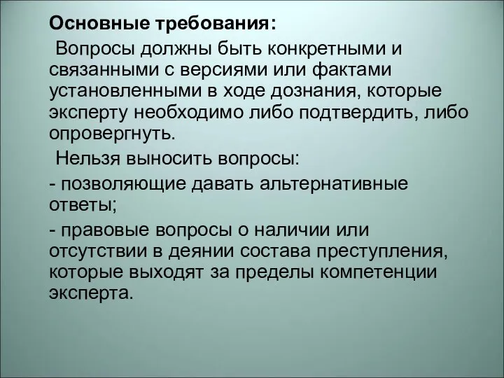 Основные требования: Вопросы должны быть конкретными и связанными с версиями или фактами