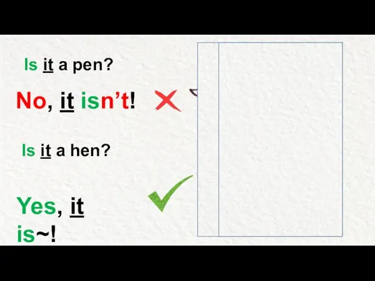 Is it a pen? No, it isn’t! Is it a hen? Yes, it is~!