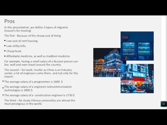 Pros In this presentation, we define 3 types of migrants (reason’s for