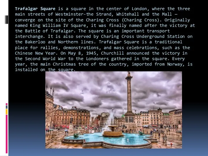 Trafalgar Square is a square in the center of London, where the