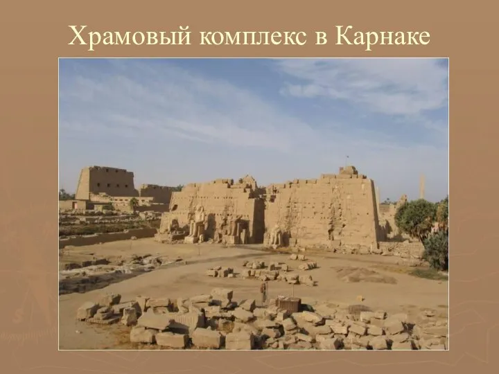 Храмовый комплекс в Карнаке