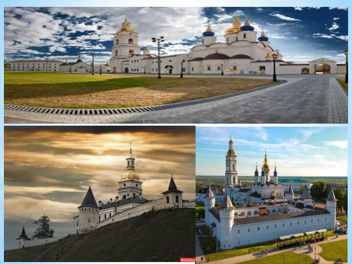 Another attraction is the Tobolsk Kremlin is situated in my home town of Tobolsk