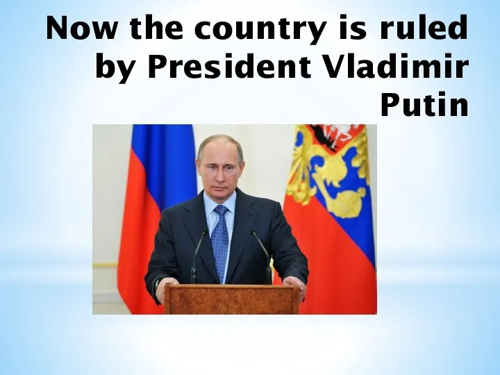 Now the country is ruled by President Vladimir Putin