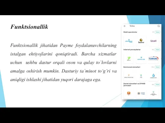 Funktsionallik Funktsionallik jihatidan Payme foydalanuvchilarning istalgan ehtiyojlarini qoniqtiradi. Barcha xizmatlar uchun ushbu