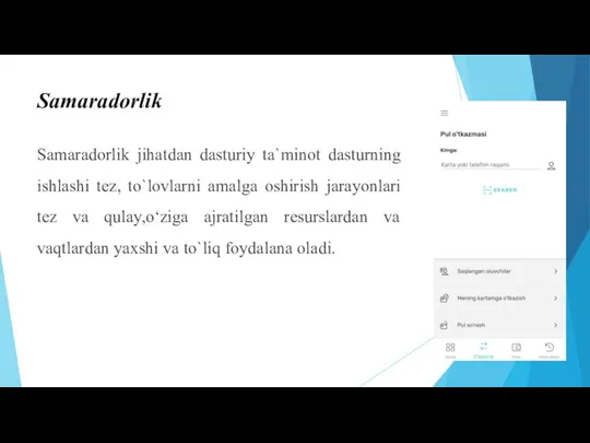 Samaradorlik Samaradorlik jihatdan dasturiy ta`minot dasturning ishlashi tez, to`lovlarni amalga oshirish jarayonlari