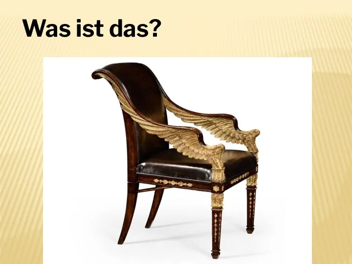 Was ist das?