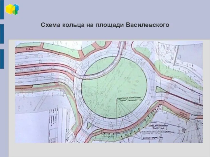 Схема кольца на площади Василевского
