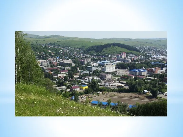 Столица — город Горно-Алтайск