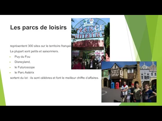 Les parcs de loisirs représentent 300 sites sur le territoire français. La