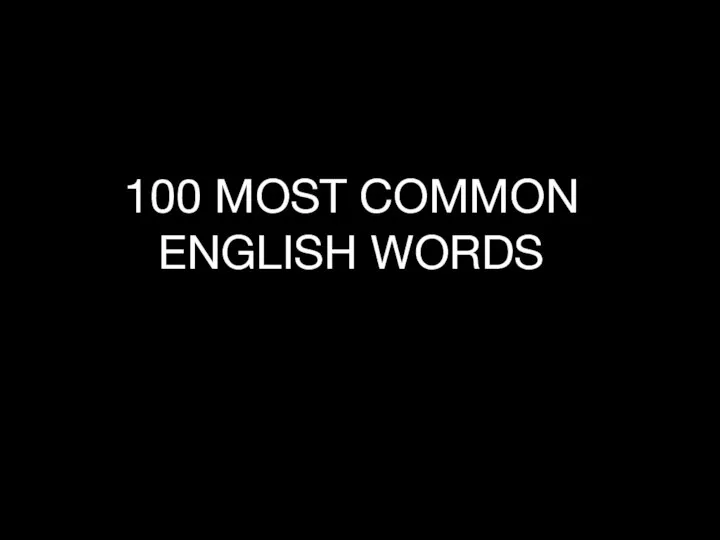 100 MOST COMMON ENGLISH WORDS
