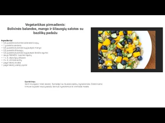 Vegetariškas pirmadienis: Bolivinės balandos, mango ir šilauogių salotos su bazilikų padažu Ingredientai: