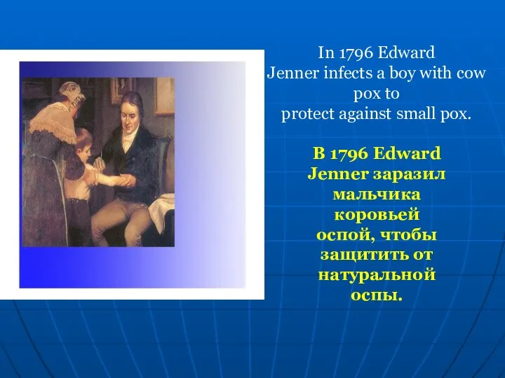 In 1796 Edward Jenner infects a boy with cow pox to protect