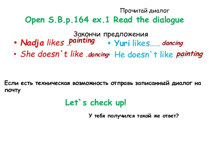 Open S.B.p.164 ex.1 Read the dialogue Nadja likes … She doesn`t like