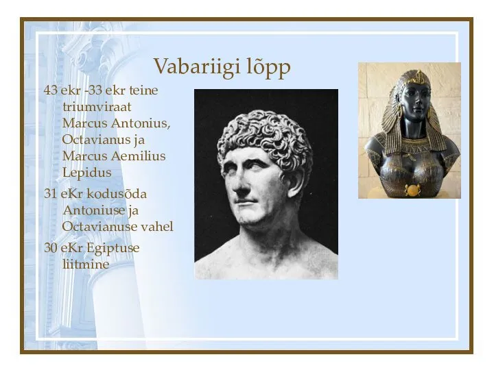 Vabariigi lõpp 43 ekr -33 ekr teine triumviraat Marcus Antonius, Octavianus ja