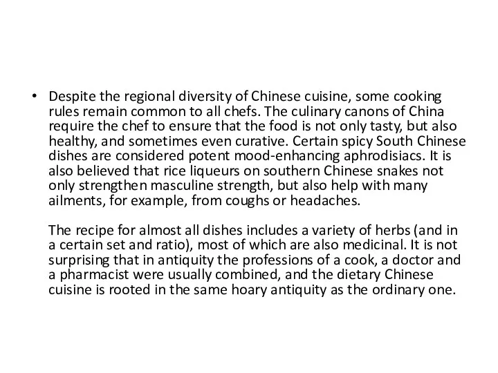 Despite the regional diversity of Chinese cuisine, some cooking rules remain common