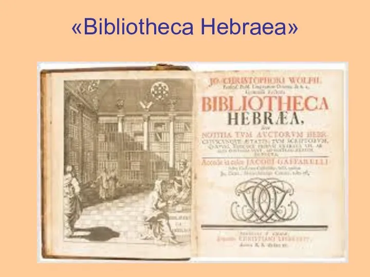 «Bibliotheca Hebraea»