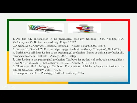 1. Abildina S.К. Introduction to the pedagogical specialty: textbook / S.К. Abildina,