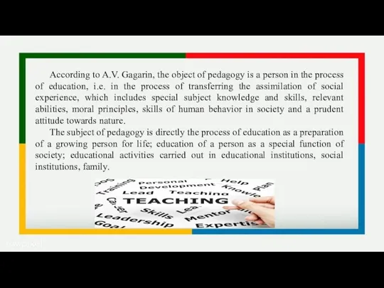 According to A.V. Gagarin, the object of pedagogy is a person in