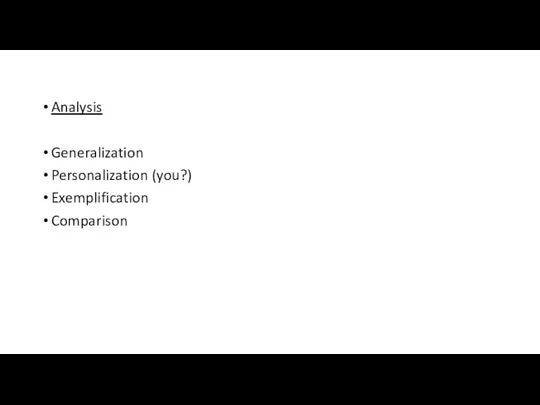 Analysis Generalization Personalization (you?) Exemplification Comparison