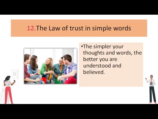 12.The Law of trust in simple words The simpler your thoughts and