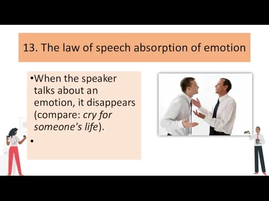 13. The law of speech absorption of emotion When the speaker talks