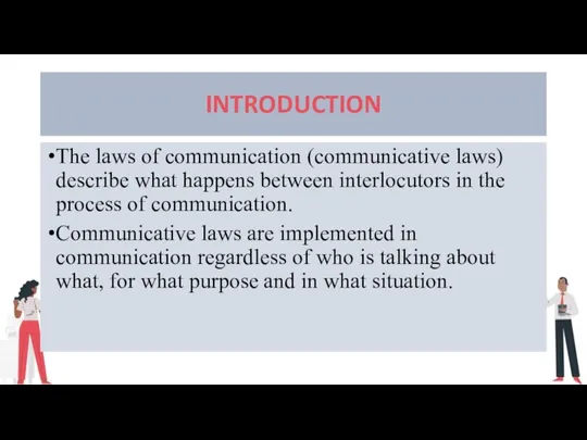 INTRODUCTION The laws of communication (communicative laws) describe what happens between interlocutors