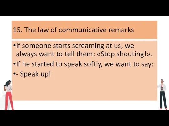 15. The law of communicative remarks If someone starts screaming at us,