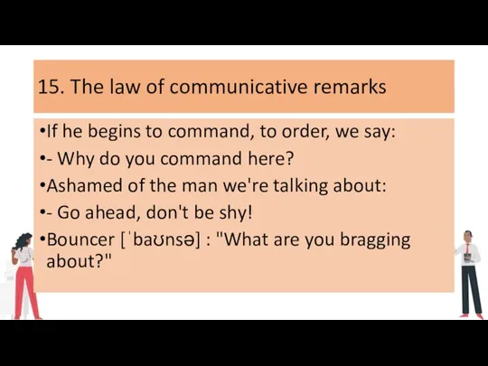 15. The law of communicative remarks If he begins to command, to