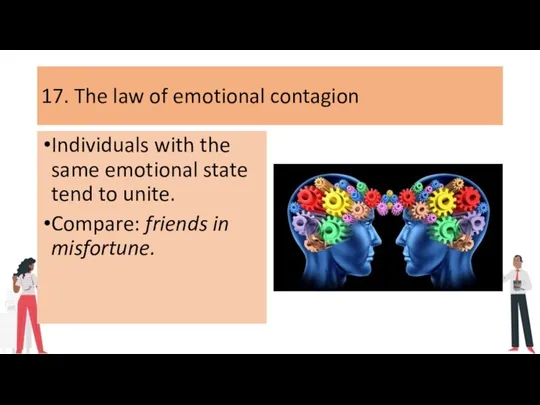 17. The law of emotional contagion Individuals with the same emotional state