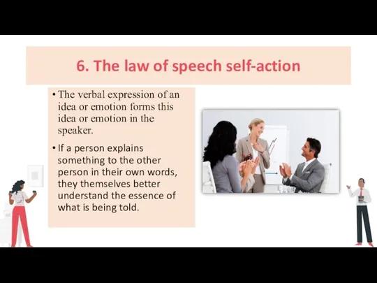 6. The law of speech self-action The verbal expression of an idea