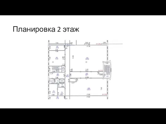 Планировка 2 этаж