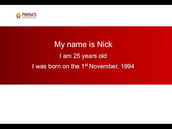 My name is Nick I am 25 years old I was born