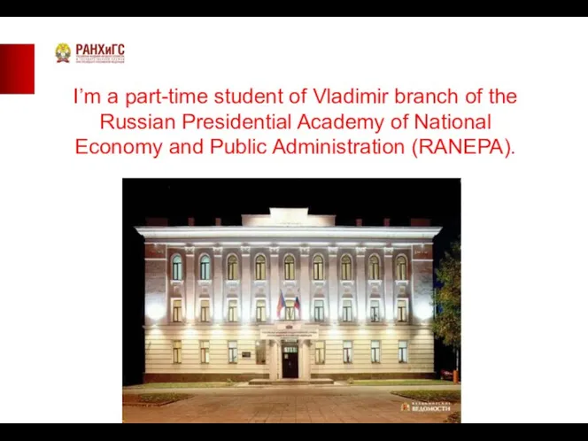I’m a part-time student of Vladimir branch of the Russian Presidential Academy