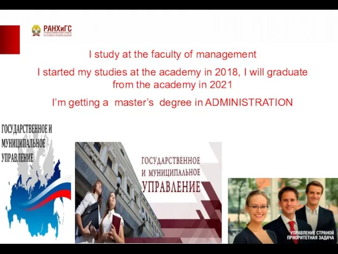 I study at the faculty of management I started my studies at